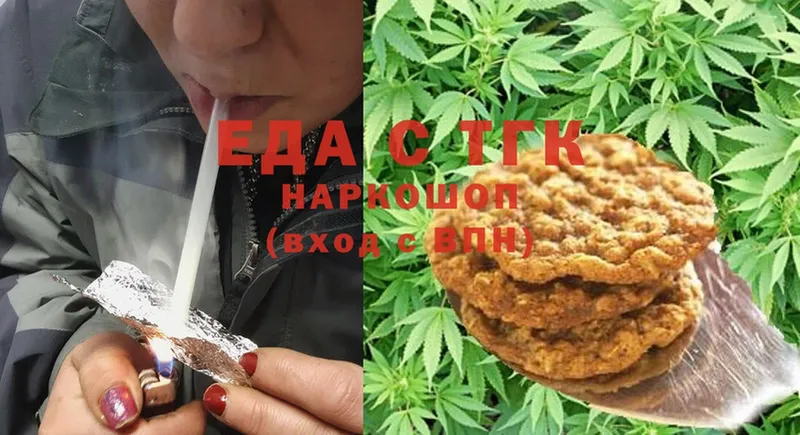 Canna-Cookies марихуана  Тверь 