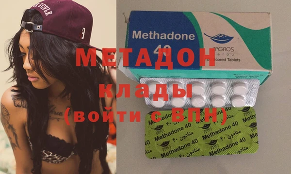 метамфетамин Белоозёрский