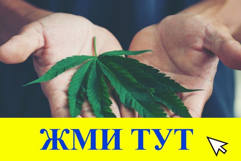 Купить наркотики в Твери